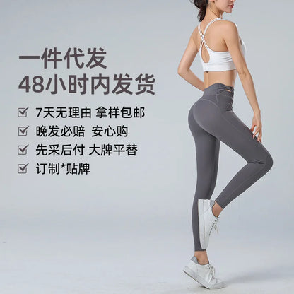 High Quality Women Yoga Leggings High Waist Elastic Good Quality Sports Pants Fitness Running Girl Gym Outdoor Tights